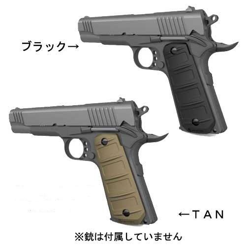 Recover Tactical　マルイ/WA社1911シリーズ対応　クイック・チェンジラバーグリッ...