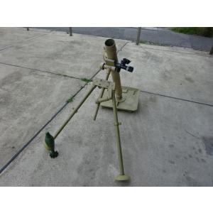 【超大型宅配便】※送料無料対象外※旧独軍　80ｍｍ迫撃砲　ダミー砲弾付き