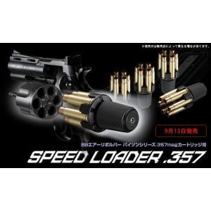 TOKYO MARUI（東京マルイ） デトニクス.45用 スペアマガジン（装弾数18