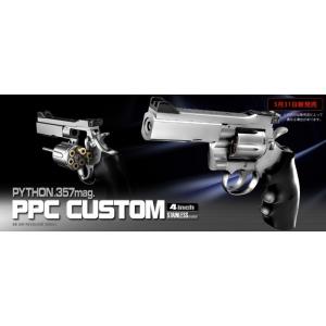 TOKYO MARUI（東京マルイ） エアガン COLT PYTHON 357mag 4インチ 10歳