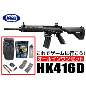 東京マルイ　次世代電動ガン【HK416D】＋いろいろセット Amazon | 東京マルイ No.25 HK416 デルタカスタム ブラック 18歳
