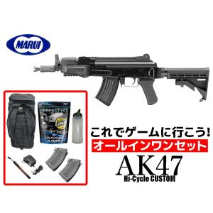 エアガン 18歳以上用 東京マルイ 電動ガン ハイサイクルカスタム AK47 エアガン 18歳以上用 東京マルイ 電動ガン ハイサイクルカスタム AK47