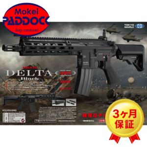 TOKYO MARUI 【値下げ中!】東京マルイ 次世代電動ガン URG-I TOKYO MARUI 【値下げ中!】東京マルイ 次世代電動ガン URG-I