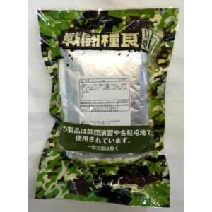 MCW 寒冷地レーション 米軍戦闘糧食 Meal Cold Weather : 総合エアガン