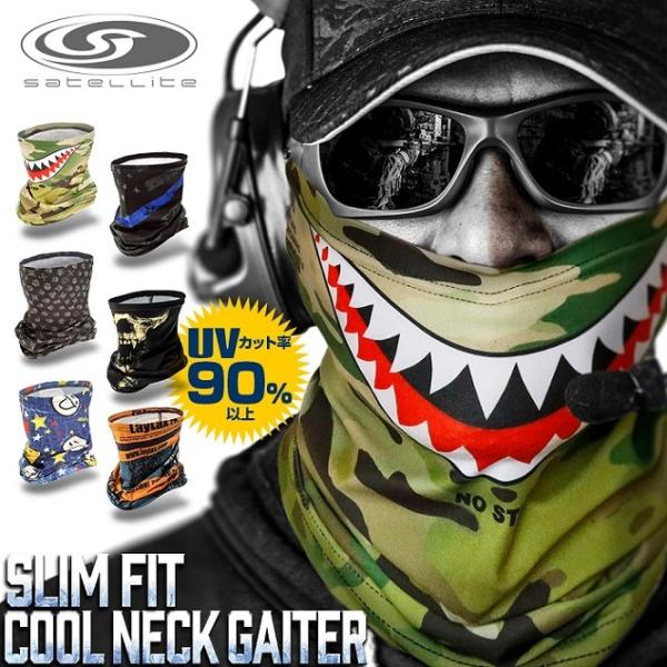 【ボーナスストアPlus＋5％】Laylax　スリムフィット クールネックゲーター