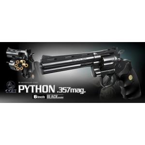 すぐ遊べる 東京マルイ 10歳以上 エアガン エアーリボルバー