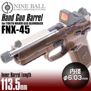 DCI Guns 集光サイト iM 東京マルイ FNX-45 タクティカル用