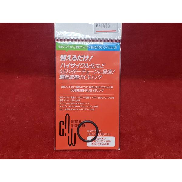 【ボーナスストアPlus＋5％】GAW　電動ハンドガン/電動コンパクトSMG/ボルトアクション用　汎...