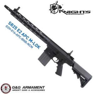 2/8(日)5％OFFクーポン】エルフィンナイツ 高木式 十九年乙式 爆散拳銃