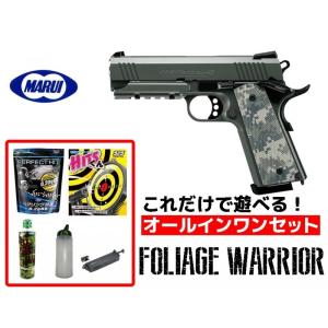 東京都マルイ グロック18C 充電器付き TOKYO MARUI フルセット 東京マルイ グロック18C 電動ハンドガン