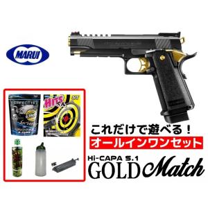 東京マルイ SGR-12 多段マガジン２個付き 楽天市場】東京マルイ 電動ショットガン SGR-12 ドラムマガジン