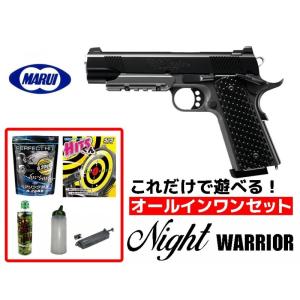 TOKYO MARUI フルセット 東京マルイ グロック18C 電動ハンドガン