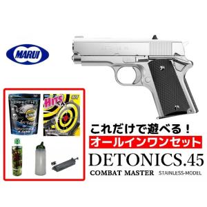 TOKYO MARUI（東京マルイ） エアガン 18歳以上用 U.S. M9ピストル ガス