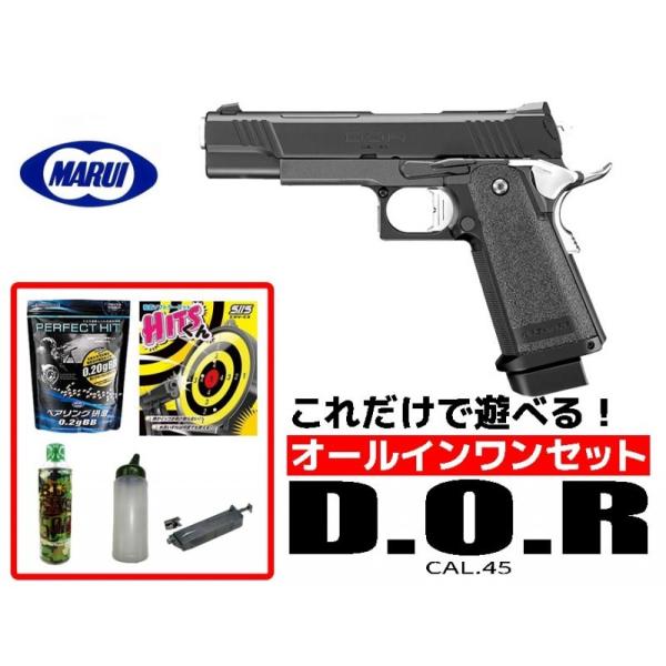 エアガン 18歳以上用 東京マルイ ガスブローバック ハイキャパ D.O.R Direct Opti...