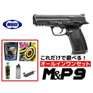美品 東京マルイ US M9 ガスブローバック マルイ ガスガン ガス缶セット TOKYO MARUI 東京マルイ ガスブローバック U.S. M9ピストル