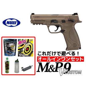 TOKYO MARUI（東京マルイ） エアガン 18歳以上用 U.S. M9ピストル ガス