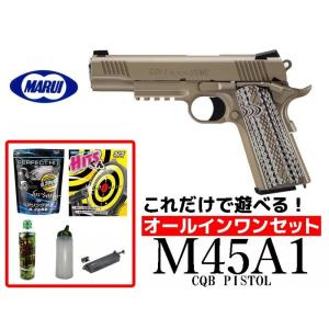 KSCガスブローバック イングラム M11A1 システム7 システムセブン 楽天市場】KSC イングラム M11A1 システム7 HW フルセット (ガス