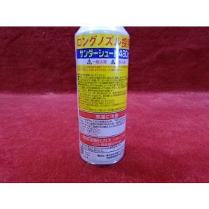 【店内全品5%OFFクーポン】ガスガン用フロン...の詳細画像1