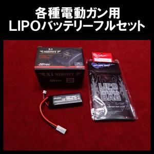 G FORCE ジーフォース Noir LiPo 7.4V 560mAh 電動ハンドガン