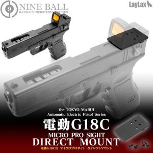 TOKYO MARUI（東京マルイ） グロック18C 100連 ロングマガジン 電動