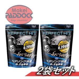 東京マルイ VORPAL BUNNY Ver.LLEN スペアマガジン2個セット TOKYO MARUI（東京マルイ） Vorpal Bunny用スペアマガジン NO.62 : GUN