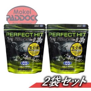 【ボーナスストアPlus+5%】【2個セット】東...の商品画像