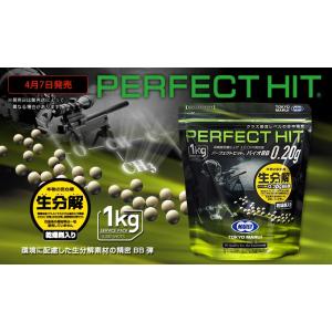 【ボーナスストアPlus+5%】【2個セット】...の詳細画像1