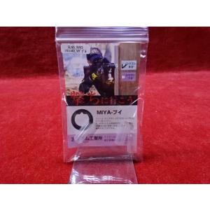 2/25(水)5％OFFクーポン】Laylax エアシールチャンバーパッキン ハード