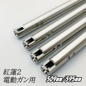 ボーナスストアPlus＋5％】SPARK 高精度インナーバレル 飛鋭改 for TM