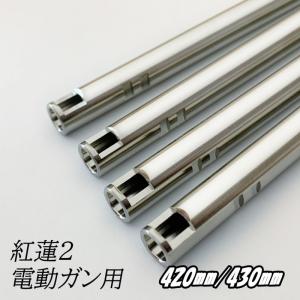 40MAX Whirligig2 [40MAX-005] ガスパワー インパクトBBグレネード