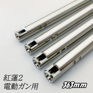 SPARK 高精度インナーバレル 飛鋭改 for TM GBBR 内径6.05 mm 146mm長