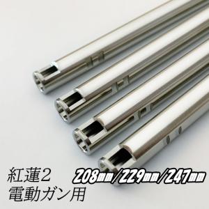 ANVIL トリガー 東京マルイ コルト ガバメント M1911 用 3ホール