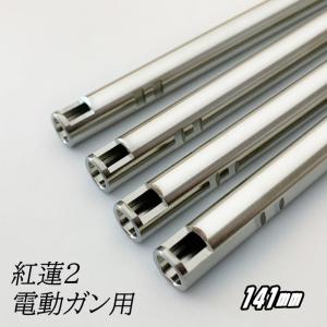 店内全品5％OFFクーポン】SPARK 高精度インナーバレル 飛鋭改 for TM