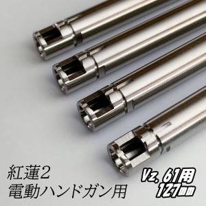 SPARK 高精度インナーバレル 飛鋭改 for TM GBBR 内径6.05 mm 250mm長