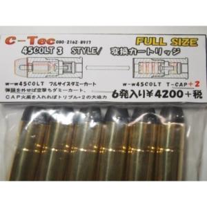 キャロムショット 木製グリップ タナカ ルガー P08 用 紫檀フル