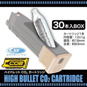CAW・40mmモスカート 168発 : 総合エアガンSHOPモケイパドック - 通販