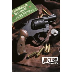 全国200台限定発売 ACTION 発火型モデルガン LIBERTY CHIEF 3インチ