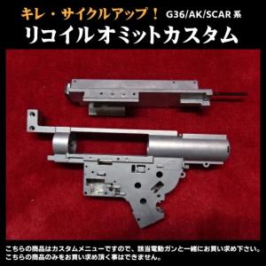 TOKYO MARUI（東京マルイ） 次世代電動ガン用マガジン AKS74U 用（480