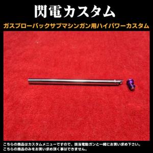 TOKYO MARUI（東京マルイ） 固定ガスガン ソーコム Mk23 消音カスタム