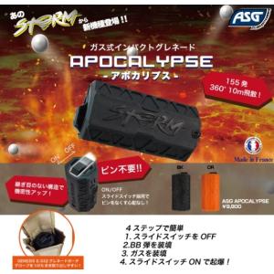 ASG STORM APOCALYPSE アポカリプス ガスグレネード BK/ORANGE