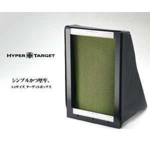 【5％OFFクーポン】ハイパー道楽ハイパーターゲット　エアガン用ターゲットボックス