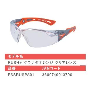 BOLLEゴーグル RUSH Plus ラッシ...の詳細画像1