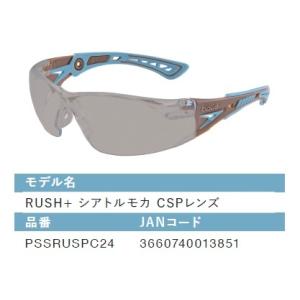 BOLLEゴーグル RUSH Plus ラッシ...の詳細画像3