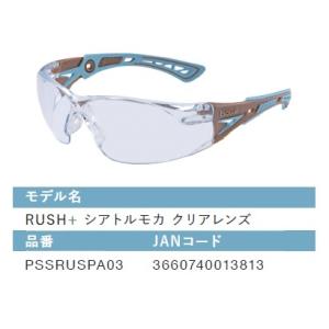 BOLLEゴーグル RUSH Plus ラッシ...の詳細画像4