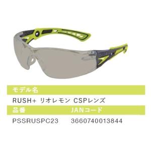 BOLLEゴーグル RUSH Plus ラッシ...の詳細画像5