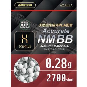 【店内全品5％OFFクーポン】【メール便送料無料】HITCALL 天然由来成分PLA配合 NM BB...