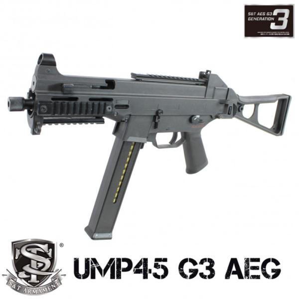 S＆T UMP45 電子トリガーG3搭載 電動ガン