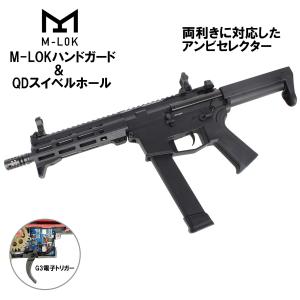 TOKYO MARUI（東京マルイ） 【東京マルイ】オプションパーツ(スペアMG