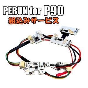 2/25(水)5％OFFクーポン】Perun V3 HYBRID PRO Ver.3メカボックス用