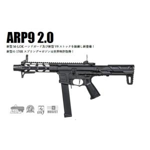 【ボーナスストアPlus＋5％】G&amp;G ETU搭載 18歳以上用電動ガン ARP9 2.0 ARP-...